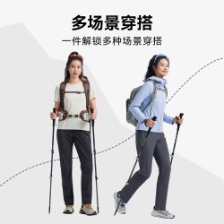 拓路者 女裤长裤夏季轻薄透气徒步速干裤弹力直筒裤