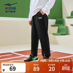 鸿星尔克 儿童针织长裤 正黑 160cm