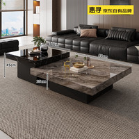 惠寻 京东自有品牌 岩板茶几组合茶桌客厅茶几家用轻奢高级感2026新款 80威尼斯棕+50黑白根