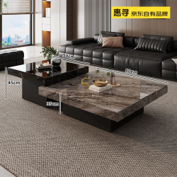 惠寻 京东自有品牌 岩板茶几组合茶桌客厅茶几家用轻奢高级感2026新款 80威尼斯棕+50黑白根