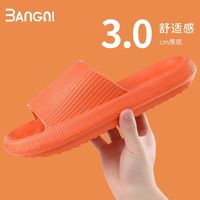 邦尼世家 踩屎感拖鞋  女士款  桔色 40-41 (260mm)  均码任选