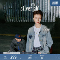 Levi's ®SilverTab™25年春夏男士美式复古时尚牛仔夹克外套 灰色 004GI-0000 M