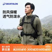 迪卡侬 MT100系列 山地徒步软壳外套 4173112 多色任选