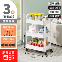 家用小推车置物架多层落地移动零食车厨房卫生间浴室收纳储物架 三层