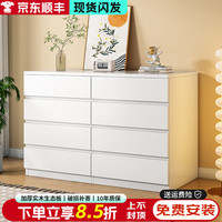 理岭若建实木斗柜卧室家用客厅五斗柜简约抽屉落地床尾收纳柜子 奶油白 长60*40*73cm