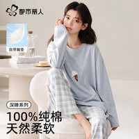 都市丽人 女士睡衣100%纯棉带胸垫10A抑菌2026年秋冬款可外穿全棉女家居服