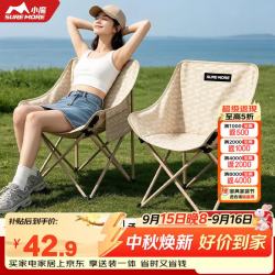 小魔 户外折叠椅露营椅子月亮椅便携折叠桌椅高靠背躺椅小凳子钓鱼椅