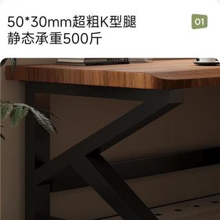 锦需 实木生态板K字桌腿 胡桃色 160x70x75cm 电脑桌+插排款