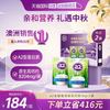 a2 中秋礼盒a2 全脂高钙成人奶粉1kg*2袋