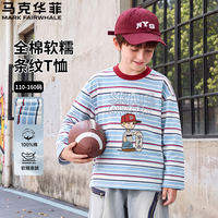 马克华菲 纯棉长袖T恤秋季儿童打底衫秋装