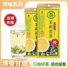 华方苑 特茉莉飘雪2026新茶正宗特口粮茶茉莉花茶浓香型绿茶叶袋装