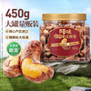 百草味 紫皮腰果 450g