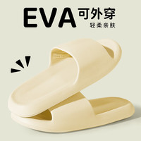 邦尼世家 踩屎感 拖鞋 女式 黄色-简约款 40-41 （260mm） 脚宽拍大一码