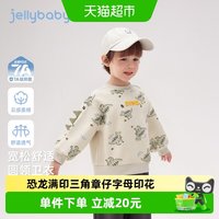88VIP：jellybaby 男童卫衣秋新款休闲上衣满印恐龙儿童圆领长袖时尚秋装