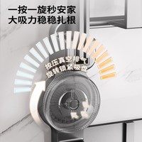 九牧 免打孔吸盘式可折叠 毛巾架