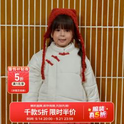 爬爬 冬季儿童棉服 男女童新中式过年上衣喜庆洋气新年宝宝年服