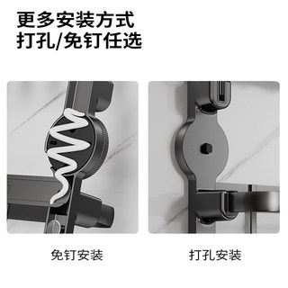 九牧 免打孔吸盘式可折叠 毛巾架
