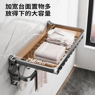 九牧 免打孔吸盘式可折叠 毛巾架