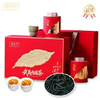 杨昌号 武夷岩茶 高品质肉桂茶 中秋节过节送礼 礼盒装250克