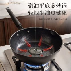 京严 不粘锅无涂层精铁炒菜锅 锤纹炒锅 适用2~5人 28cm