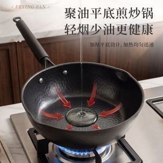 京严 不粘锅无涂层精铁炒菜锅 锤纹炒锅 适用2~5人 28cm