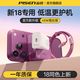 品胜 45W PD快充充电器