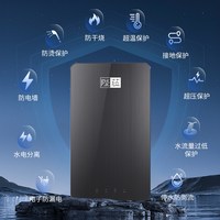 陛莅超导热水器无胆活水无垢无渣无陈水0.9度电沐浴2小时节能省电