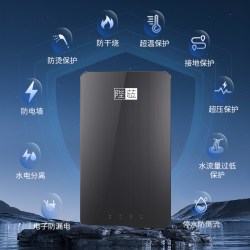 陛莅超导热水器无胆活水无垢无渣无陈水0.9度电沐浴2小时节能省电