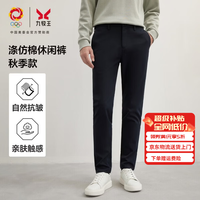 九牧王 自然防皱商务裤子 TB1D-50432