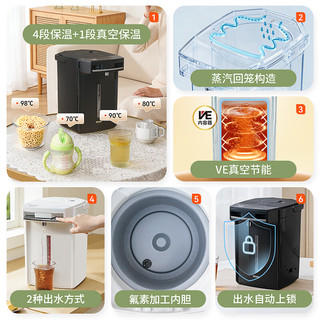 虎牌 PIM-J30C 真空保温无蒸汽 3L 黑色 电热水瓶