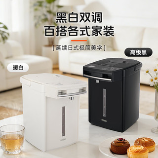 虎牌 PIM-J30C 真空保温无蒸汽 3L 黑色 电热水瓶