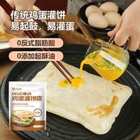 华田禾邦 鸡蛋灌饼手抓饼 半成品健康款 20片/装