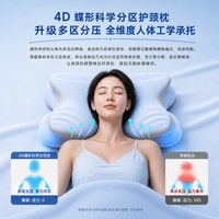 莱诗道 6.0Pro 深睡护颈人体工学记忆棉枕