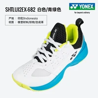 移动端：YONEX 专业儿童网球鞋yy羽毛球鞋耐磨轻便专业训练比赛鞋