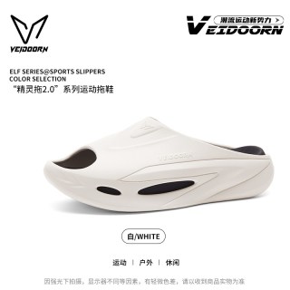移动端：VEIDOORN 超临界发泡厚底防滑 运动拖鞋
