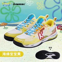 移动端：KAWASAKI 海绵宝宝羽毛球鞋运动透气男女款专业
