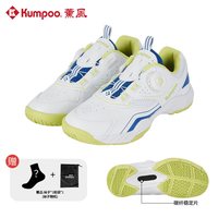 移动端：KUMPOO 纽扣羽毛球鞋男童女童同款防滑软弹鞋底碳板羽毛球鞋KHS-J10