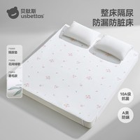 移动端：贝肽斯 婴儿隔尿垫大号尺寸防水可洗纯棉透气儿童洗护姨妈床垫尿布