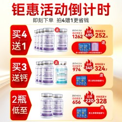 法澜秀 活性叶酸多维片复合维生素孕早中晚全孕期可用新西兰进口（海外版） 1瓶