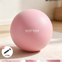 移动端、88VIP：YOTTOY 瑜伽球 普拉提训练核心肌群弹力球