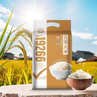 移动端：代府大院 五常大米代府大院2026年现磨当季新米东北黑龙江10斤长粒香米粳米
