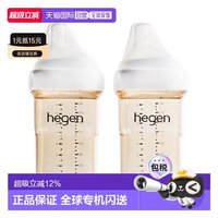 移动端：hegen 自营｜HEGEN 多功能奶瓶PPSU 240ml 2P(含第二奶嘴) (3个月硅胶