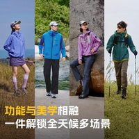 探路者 软壳衣女防泼水专业户外三防外套徒步登山服
