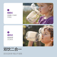新安怡 AVENT 儿童吸管杯 直饮杯
