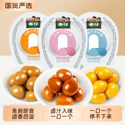 香仔 盐焗鹌鹑蛋香辣味香卤铁蛋五香鸟蛋麻辣熟食网红爆款休闲食品