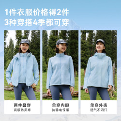 探路者 三合一冲锋衣男女暴雨级防水透湿户外徒步登山服套绒外套