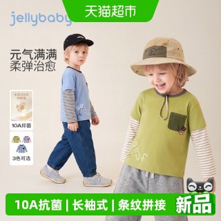 88VIP：jellybaby 男童秋季长袖t恤新款儿童衣服宝宝上衣男孩秋装