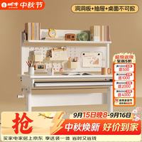 树浩 书桌家用学习桌写字桌可升降电脑桌出租房办公桌工作台卧室床边桌