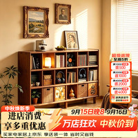 拜浦 客厅实木书架组合格子柜储物柜一体中古风胡桃色带腿收纳柜储物柜
