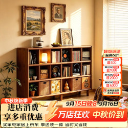 拜浦 客厅实木书架组合格子柜储物柜一体中古风胡桃色带腿收纳柜储物柜